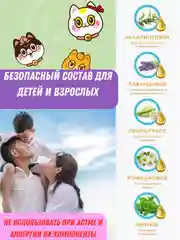 Пластырь ингалятор от насморка,пластырь для носа,пластырь лечебный