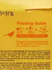 Корм Rio Eggfood яичный для волнистых попугаев и мелких птиц (250 гр)