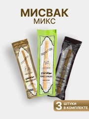 Натуральная зубная щетка Мисвак / Сивак, комплект