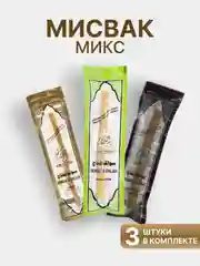 Натуральная зубная щетка Мисвак / Сивак, комплект