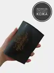 Зеленый обложка для паспорта из искуственной кожи