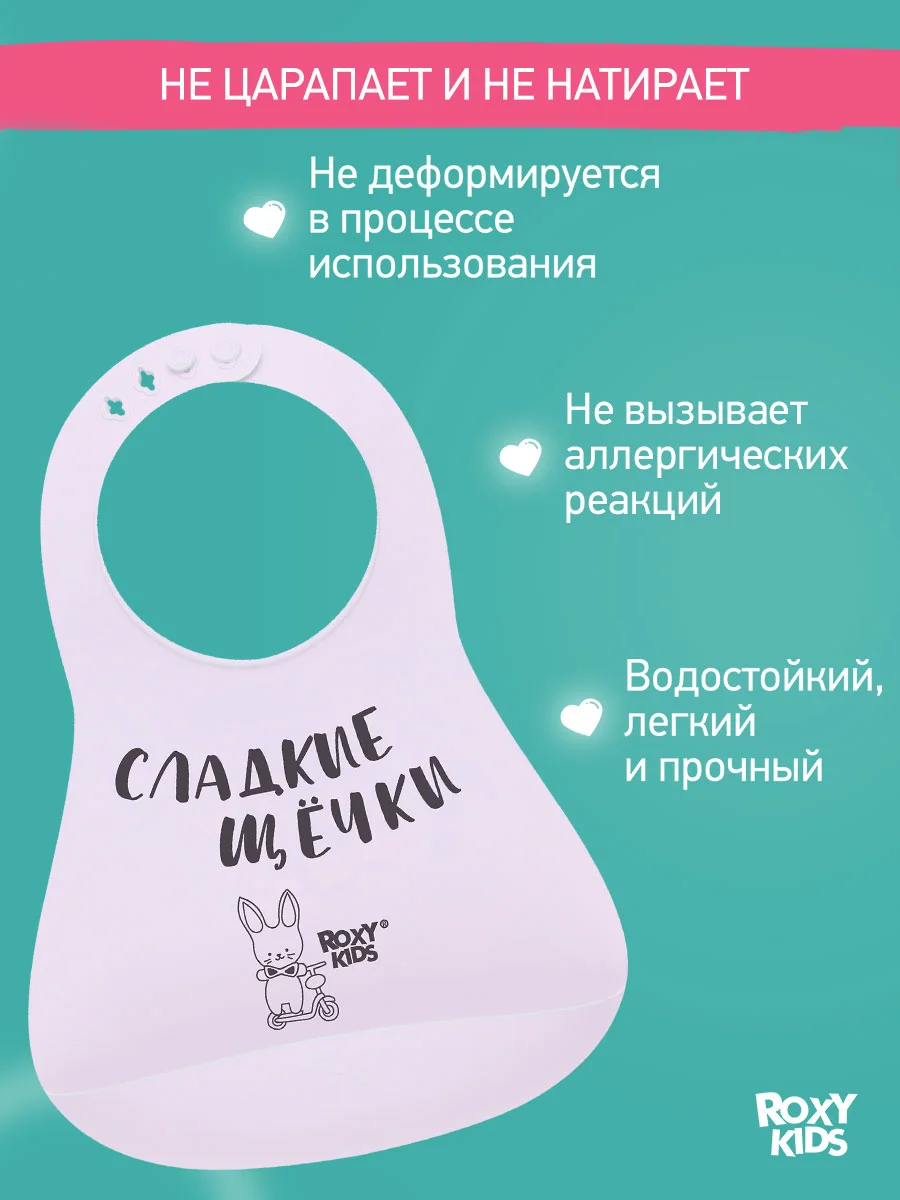 Сиреневый нагрудник для кормления силиконовый с карманом