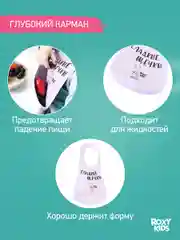 Сиреневый нагрудник для кормления силиконовый с карманом