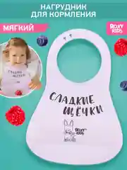 Сиреневый нагрудник для кормления силиконовый с карманом