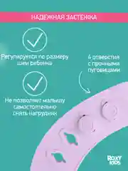 Сиреневый нагрудник для кормления силиконовый с карманом