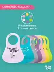 Сиреневый нагрудник для кормления силиконовый с карманом