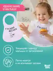 Сиреневый нагрудник для кормления силиконовый с карманом