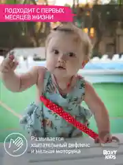 Прорезыватель, на держателе, ROXY-KIDS, красный