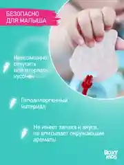 Прорезыватель, на держателе, ROXY-KIDS, красный
