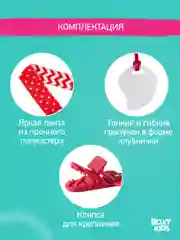 Прорезыватель, на держателе, ROXY-KIDS, красный