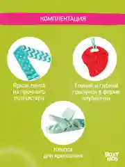 Прорезыватель-грызунок на держателе ROXY-KIDS, мятный