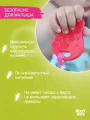 Прорезыватель-грызунок на держателе ROXY-KIDS, мятный