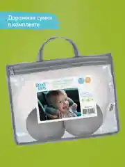 Подушка дорожная  ROXY-KIDS