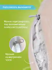 Подушка дорожная  ROXY-KIDS