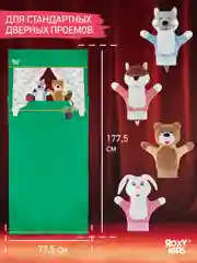 Домашний кукольный театр на руку, 4 куклы-перчатки от ROXY-KIDS подарок на новый год 2022