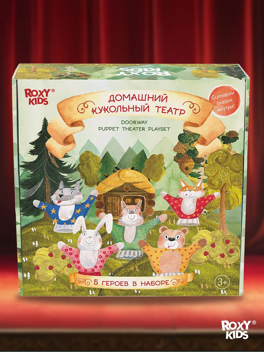 Домашний кукольный театр на руку, 5 кукол-перчаток от ROXY-KIDS,подарок на новый год 2022