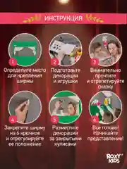 Домашний кукольный театр на руку, 5 кукол-перчаток от ROXY-KIDS,подарок на новый год 2022