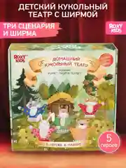 Домашний кукольный театр на руку, 5 кукол-перчаток от ROXY-KIDS,подарок на новый год 2022