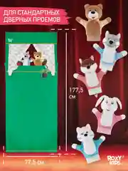 Домашний кукольный театр на руку, 5 кукол-перчаток от ROXY-KIDS,подарок на новый год 2022