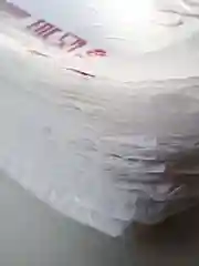 Пакет майка Спасибо за покупку цвет