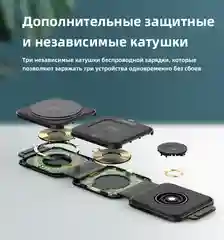 Компактное беспроводное зарядное устройство CharGuide 3 in 1
