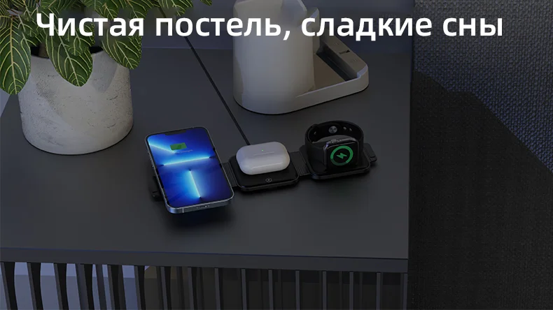 Компактное беспроводное зарядное устройство CharGuide 3 in 1