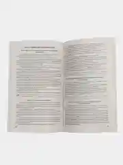 Семейный кодекс РФ по сост. на 25.09.2024