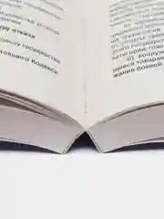 Таможенный кодекс Евразийского экономического союза