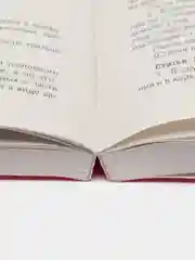 Уголовно-процессуальный кодекс РФ (УПК РФ) по сост. на 25.09.2024