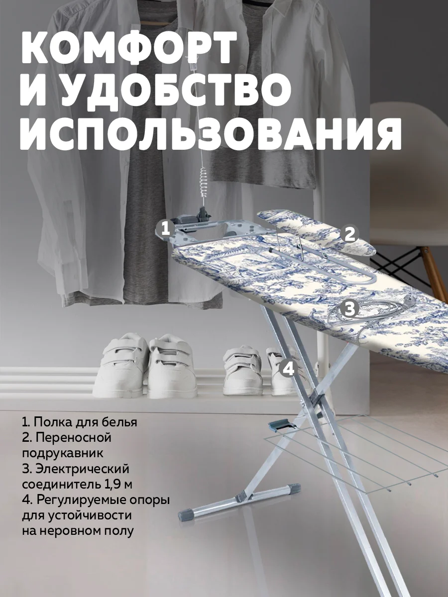 Гладильная доска напольная c розеткой НИКА металлическая, NIKA 9, доска для глажки