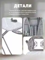 Гладильная доска НИКА Стайл1 (Линии на сером)