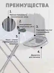Гладильная доска НИКА Стайл1 (Линии на сером)