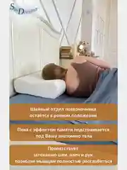 Ортопедическая подушка с эффектом памяти, с двумя валиками, 60х40х14/12 см, трикотаж п/э