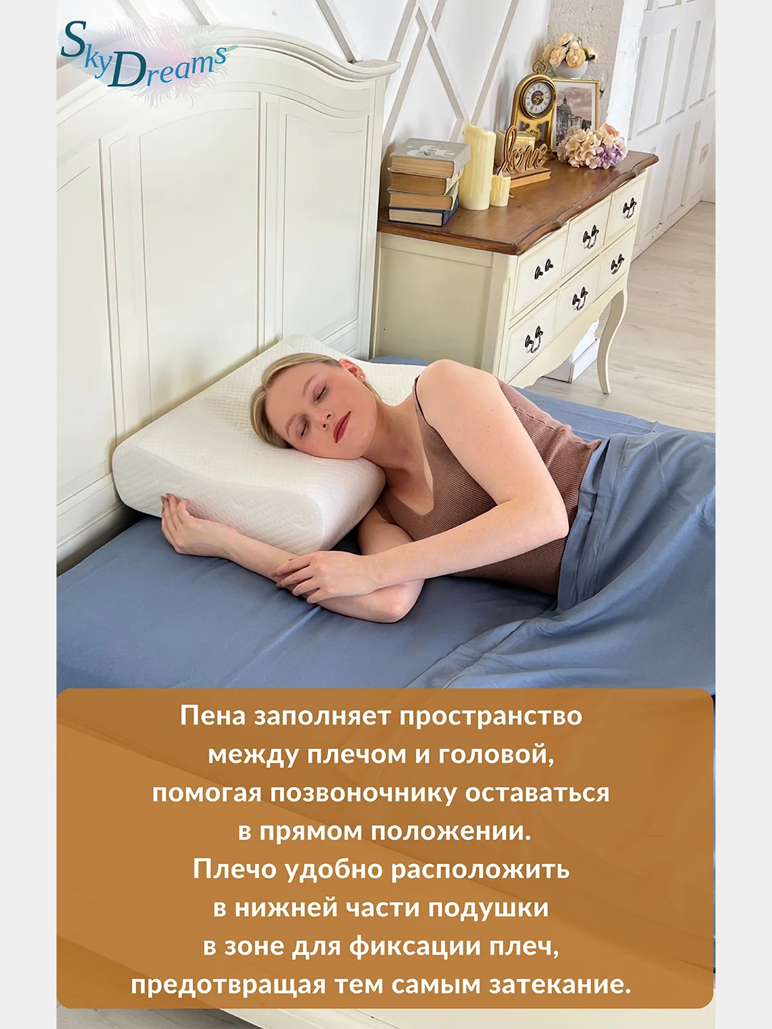 Ортопедическая подушка с эффектом памяти, с двумя валиками, 60х40х14/12 см, трикотаж п/э