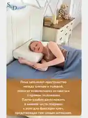 Ортопедическая подушка с эффектом памяти, с двумя валиками, 60х40х14/12 см, трикотаж п/э