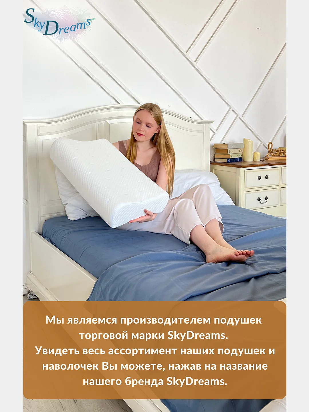 Ортопедическая подушка с эффектом памяти, с двумя валиками, 60х40х14/12 см, трикотаж п/э
