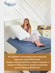 Ортопедическая подушка с эффектом памяти, с двумя валиками, 60х40х14/12 см, трикотаж п/э