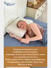 Ортопедическая подушка с эффектом памяти, с двумя валиками, 60х40х14/12 см, трикотаж п/э