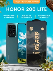 Защитное стекло OG Honor 200 Lite (Хонор 200 Лайт)