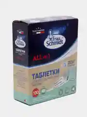 Frau Schmidt Таблетки для мытья посуды "Все в 1"в водорастворимой оболочке 130 таб