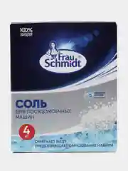 Соль для посудомоечных машин Frau Schmidt 4 кг