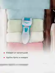 Пилка роликовая Starwind SBS 2014, синий/белый