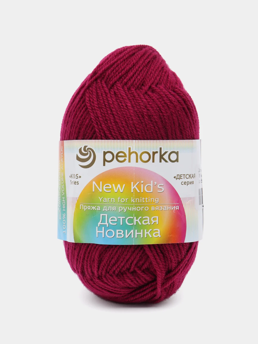 Вишнёвый пряжа нитки для вязания и рукоделия pehorka Детская
