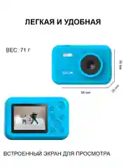 Детская камера SJCam Fun Camera FullHD