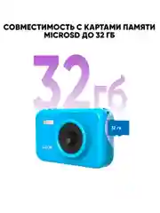 Детская камера SJCam Fun Camera FullHD
