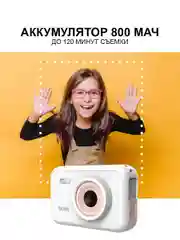 Детская камера SJCam Fun Camera FullHD