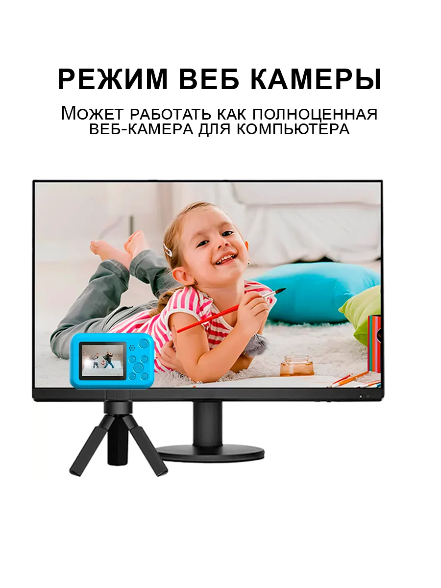 Детская камера SJCam Fun Camera FullHD
