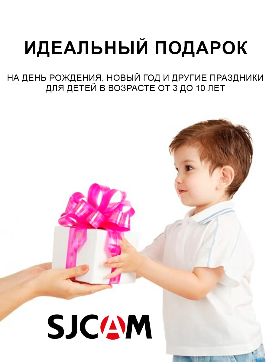Детская камера SJCam Fun Camera FullHD
