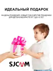 Детская камера SJCam Fun Camera FullHD