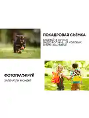 Детская камера SJCam Fun Camera FullHD